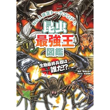 Amazon.co.jp 売れ筋ランキング: undefined の中で最も人気の